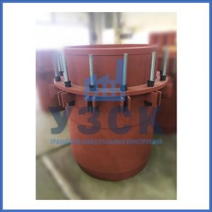 Купить сальниковые компенсаторы Ду 1000, Ду 700, Ду 800, Ду 600, Ду 500, Ру 25 в Балашихе