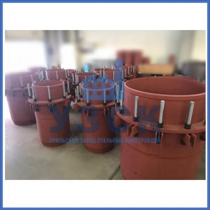 Купить сальниковые компенсаторы Ду 1000, Ду 700, Ду 800, Ду 600, Ду 500, Ру 25 в Балашихе