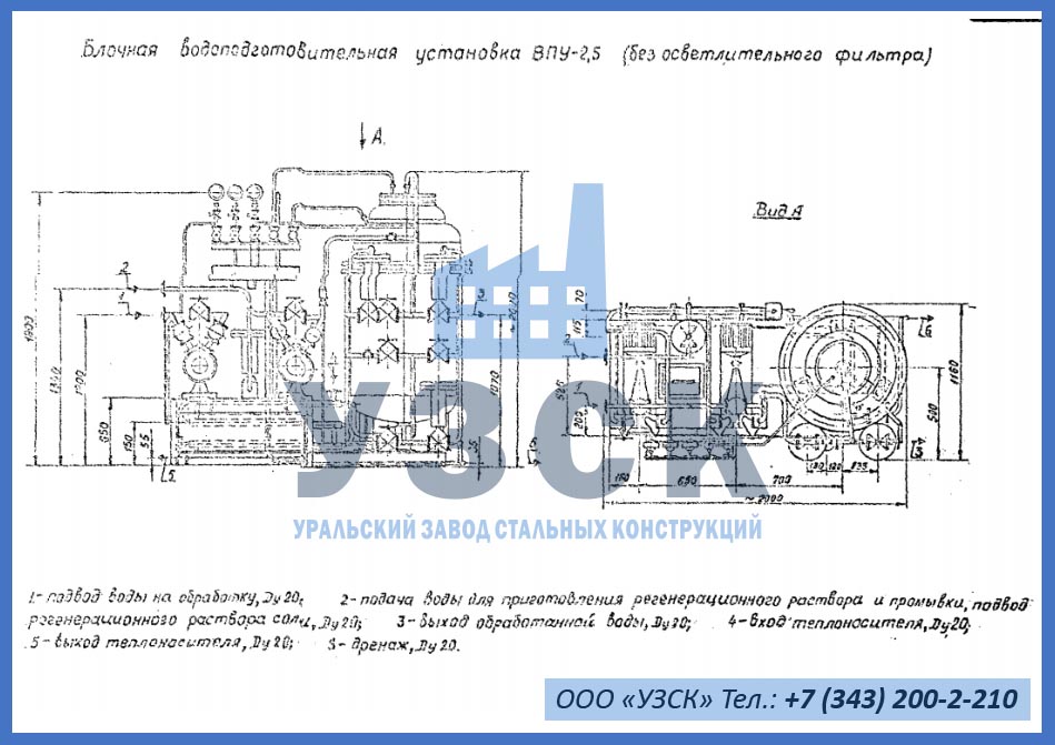 чертеж ВПУ-2,5
