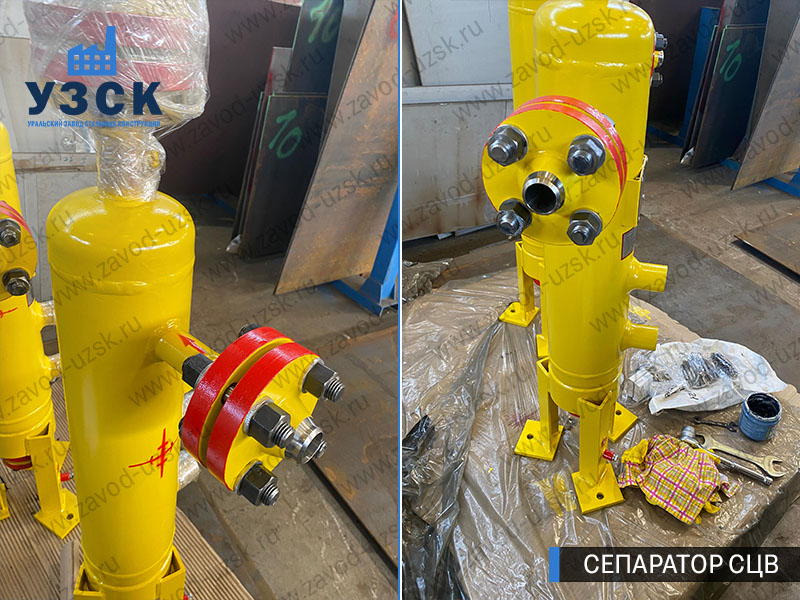 изображение Вихревых центробежных сепараторов СЦВ Балашиха