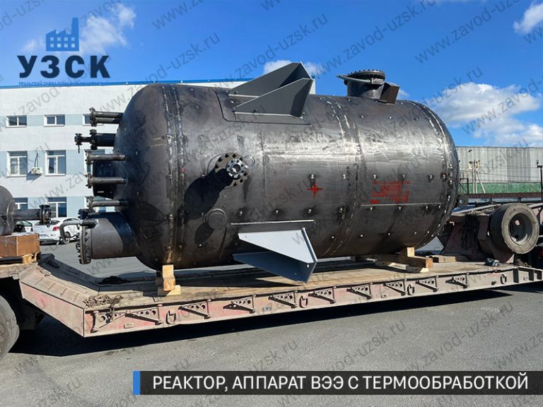 реактор вакуумный 32 куба, емкостной аппарат ВЭЭ из нержавеющей стали с термообработкой изображение Балашиха