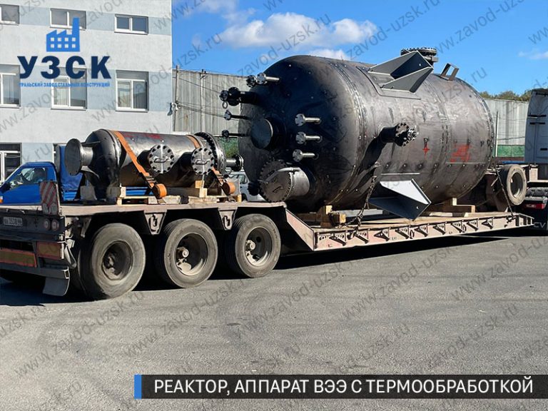 изображение реактора из нержавеющей стали с термообработкой, емкостного аппарата ВЭЭ Балашиха