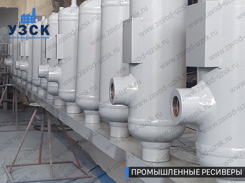 фотография емкостных ресиверов для воздуха и газа Балашиха