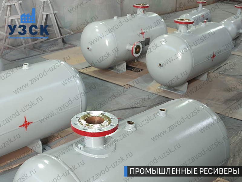 фотография емкостных ресиверов сжатого газа в Балашихе