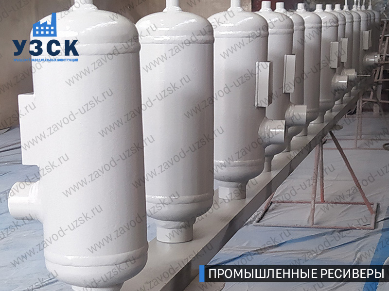 фотография промышленных ресиверов газа и воздуха Балашиха