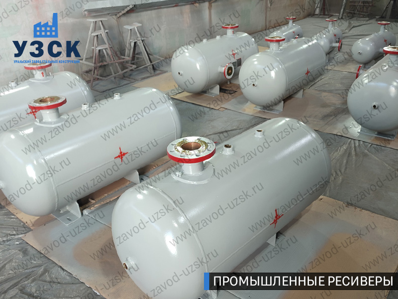 фотография промышленных ресиверов для сжатого газа Балашиха