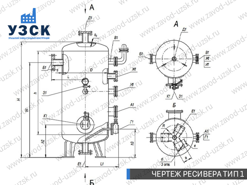 чертеж ресивера, чертеж воздухосборника ТИП 1 Балашиха