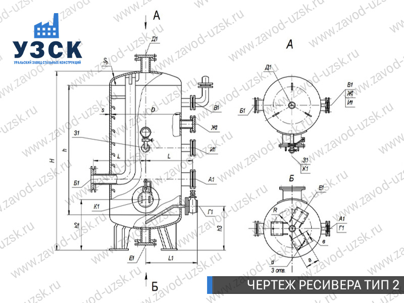 чертеж ресивера, чертеж воздухосборника ТИП 2 Балашиха