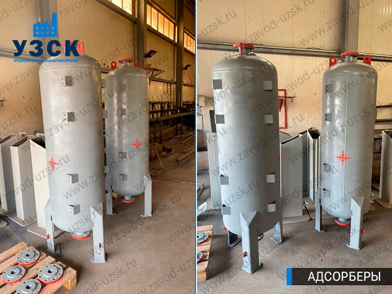 фото адсорберов газа и воздуха в Балашихе