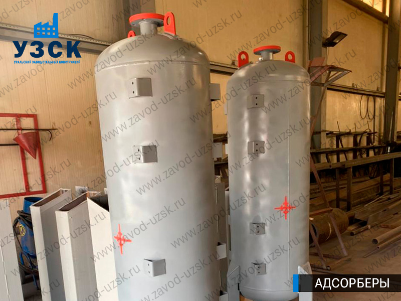 фото адсорберов для очистки газа и воздуха в Балашихе