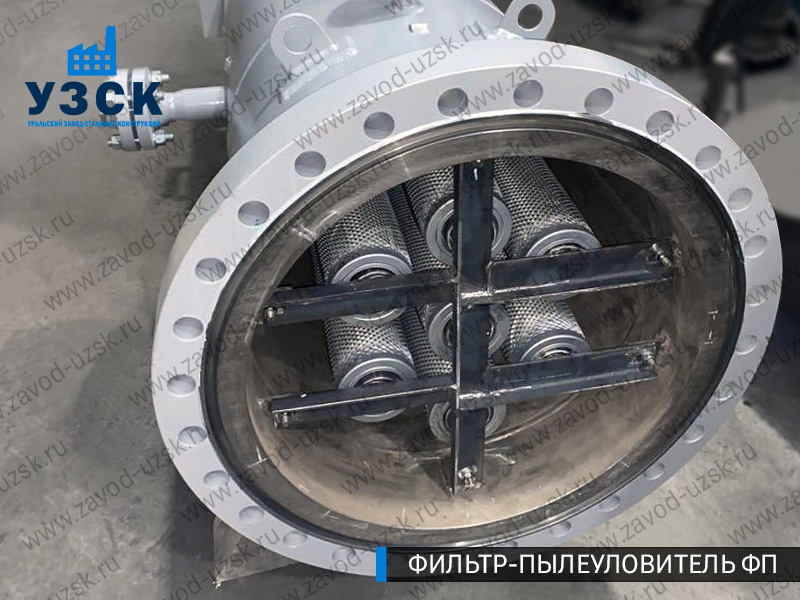 изображение пылеулавливающего фильтра ФП в Балашихе