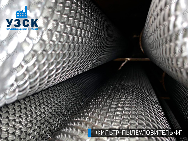 изображение сепаратора, фильтра ФП в Балашихе