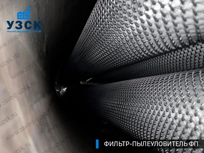 изображение сепараторов, фильтров ФП в Балашихе