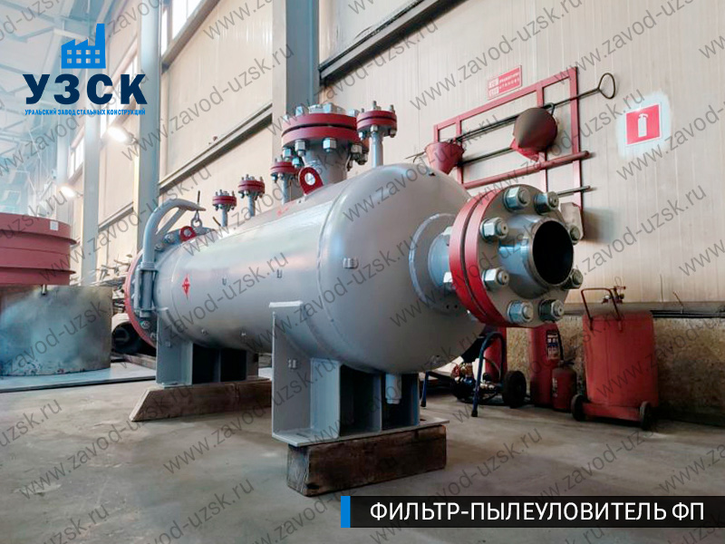 изображение фильтра пылеуловителя ФП в Балашихе