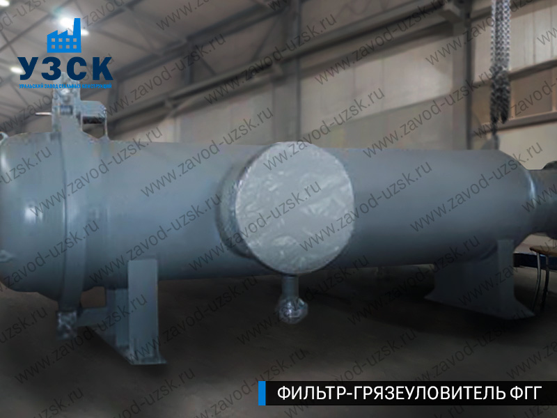 фото фильтра ФГГ-1000 в Балашихе