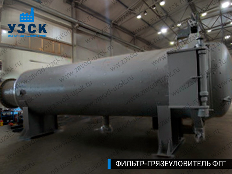 фото фильтра ФГГ-1200 в Балашихе