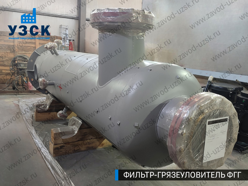 фото фильтра ФГГ-700 в Балашихе