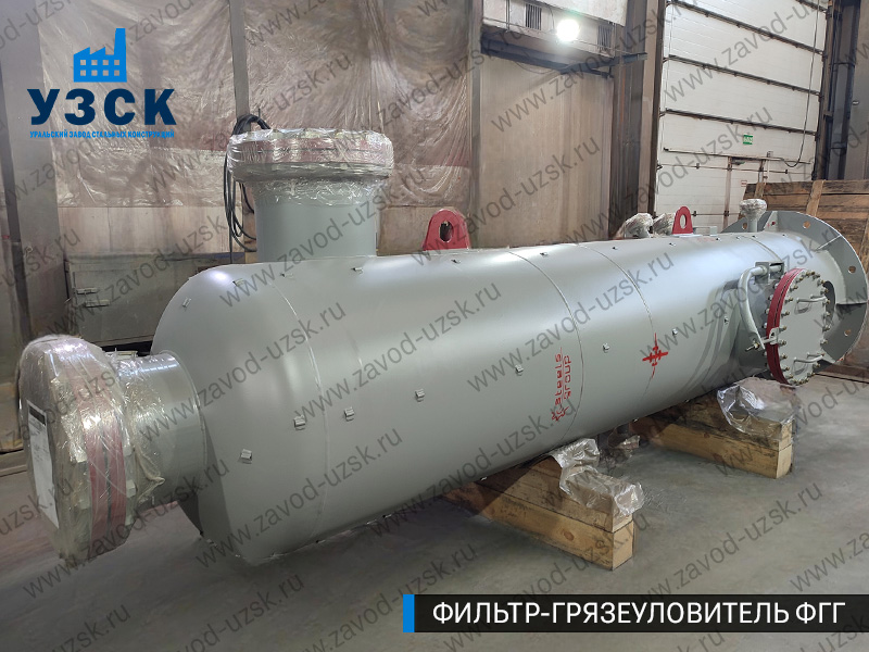 фото фильтра ФГГ-800 в Балашихе