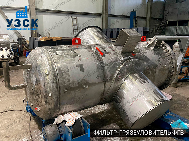 Фото фильтра-грязеуловителя ФГВ вертикального в Балашихе