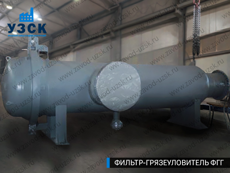 Фото фильтра-грязеуловителя ФГГ, фильтр для нефти в Балашихе