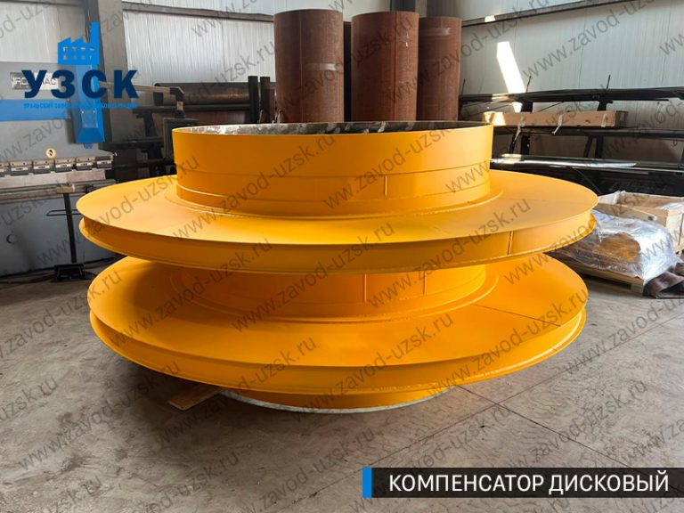 Компенсатор дисковый изображение в Балашихе