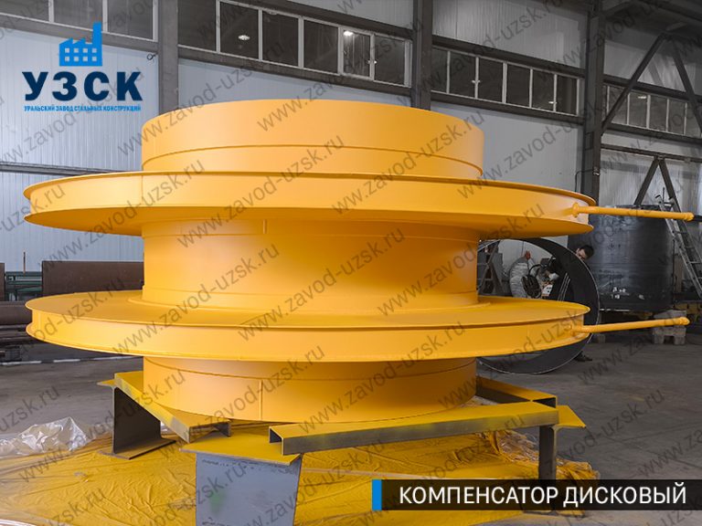 Компенсатор дисковый Ду 2000 мм фото в Балашихе