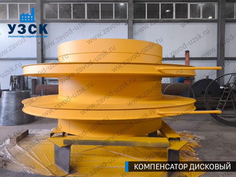 изображение Компенсаторы дисковые Ду 2000 в Балашихе