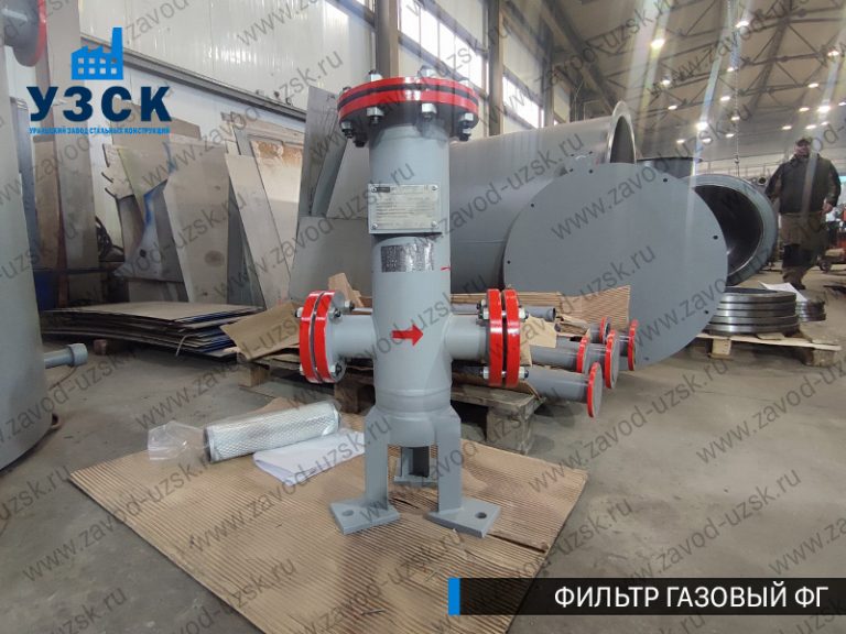 Фильтр газовый ФГ фото в Балашихе