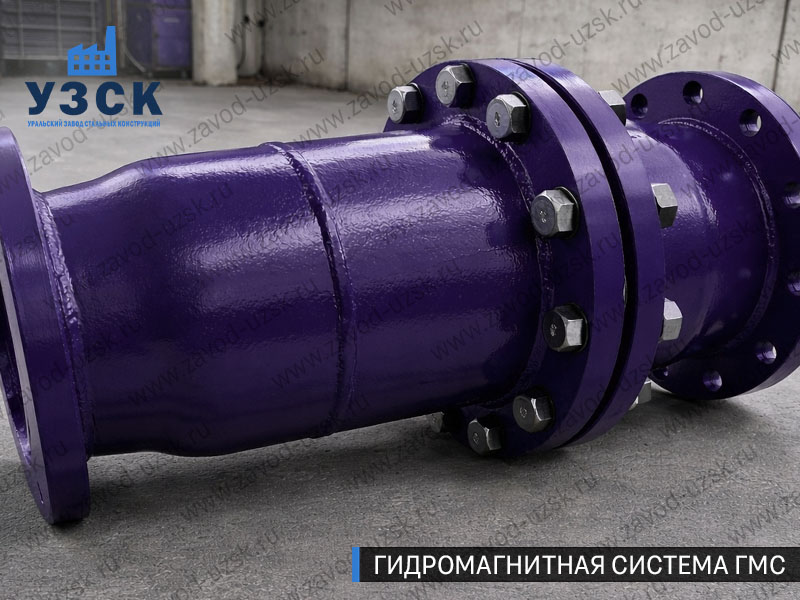 ГМС большого диаметра Балашихе — фланцевое исполнение для магистралей