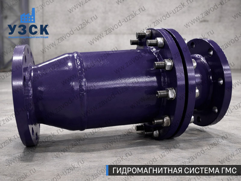 ГМС в Балашихе — гидромагнитная система, общий вид